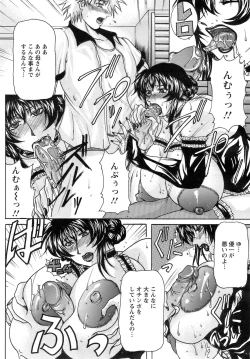 Page 361 of ANGEL Club 2008-11