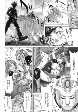 Page 397 of ANGEL Club 2008-11