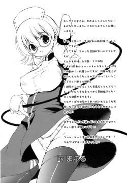 Page 415 of ANGEL Club 2008-11