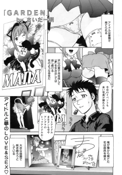 Page 72 of ANGEL Club 2008-11