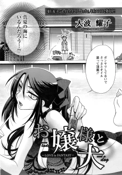 Page 93 of ANGEL Club 2008-11