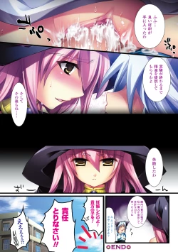 Page 18 of Comic Unreal Anthology: Color Comic Collection Digital ver. Vol.2