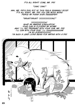 Page 23 of Ikusen no Mushi no Haha to Narishi Wakahime