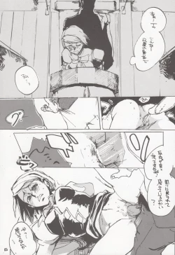 Page 14 of DOG ON THE STAGE