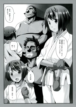 Page 21 of Flat Out!