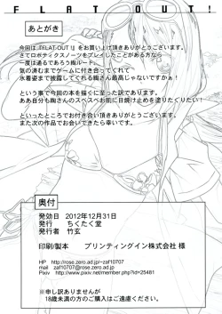 Page 26 of Flat Out!