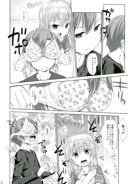 Page 6 of Ore no Kanojo ga ○○ Sugiru!
