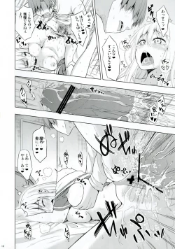 Page 10 of Mayonaka Demo Shuraba Sugiru