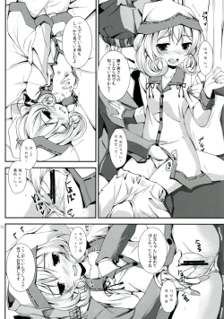 Page 12 of Ganbaranai Valentine