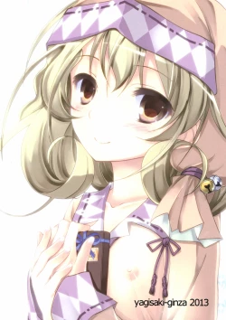 Page 2 of Ganbaranai Valentine