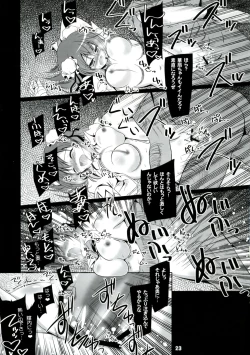 Page 23 of Yokoshima Senka