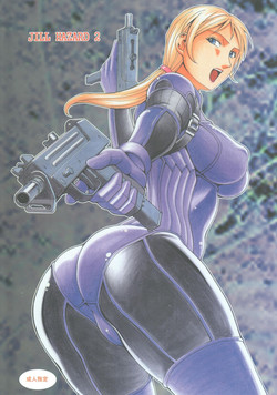 (C76) [Sangatsu No Lion (Don Shigeru)] JILL HAZARD 2 (Resident Evil 5)