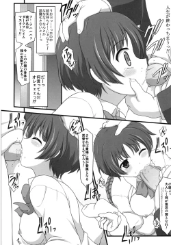 Page 10 of Chuunibyou wo Iiwake ni Kumin Senpai wo Okashitai!