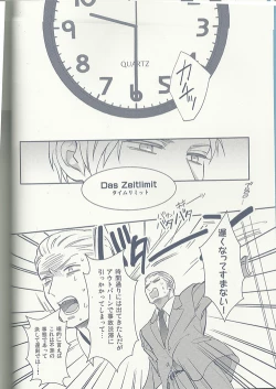 Page 3 of Maishuu Kinyou Yoru