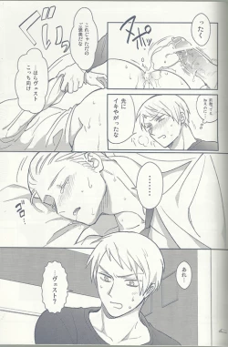 Page 8 of Maishuu Kinyou Yoru