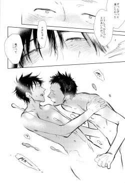 Page 16 of Ptisenbon