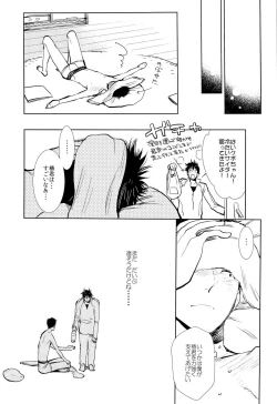 Page 17 of Ptisenbon