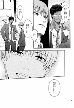 Page 45 of Okazu desu