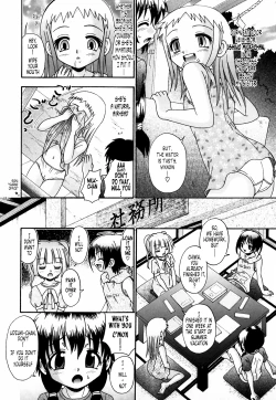 Page 14 of Tsukumimi