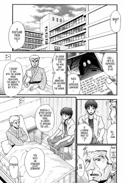 Page 153 of Tsukumimi