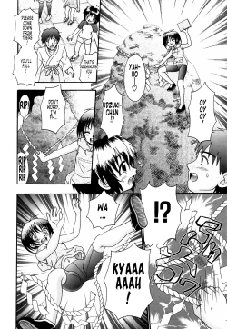 Page 16 of Tsukumimi