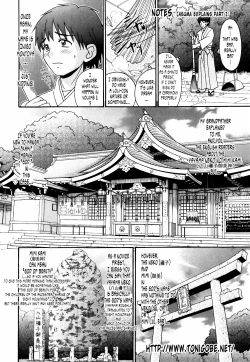 Page 200 of Tsukumimi