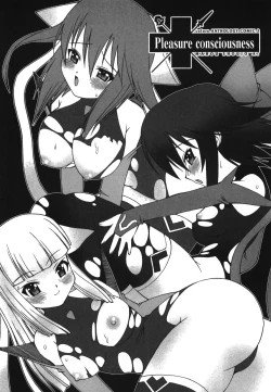 Page 104 of Illegal Ability