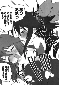 Page 115 of Illegal Ability