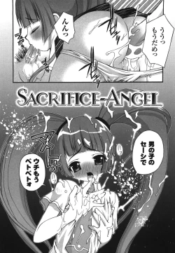 Page 120 of Illegal Ability