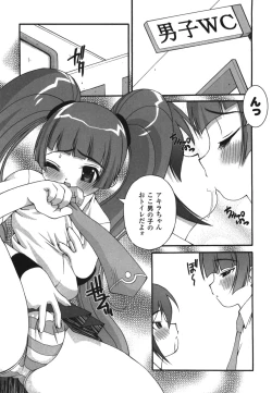 Page 122 of Illegal Ability