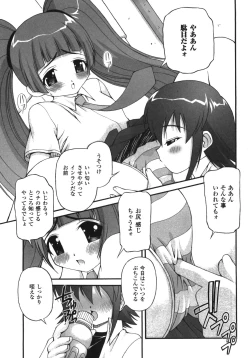 Page 123 of Illegal Ability