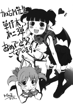 Page 154 of Illegal Ability