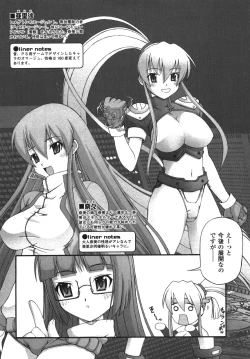 Page 159 of Illegal Ability