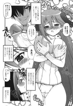 Page 16 of Illegal Ability