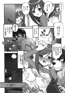 Page 24 of Illegal Ability