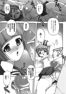 Page 61 of Illegal Ability