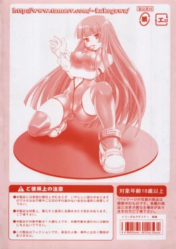 Page 6 of Illegal Ability