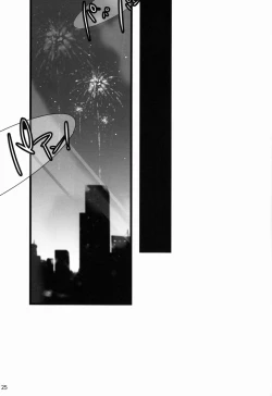 Page 24 of Onii-chan BOX