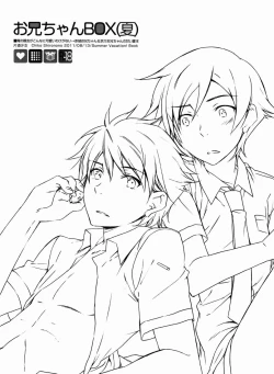 Page 2 of Onii-chan BOX