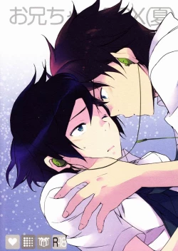 Page 38 of Onii-chan BOX