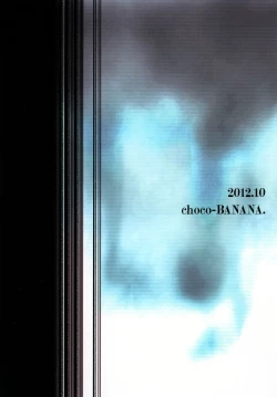 Page 25 of Zangyaku Fight