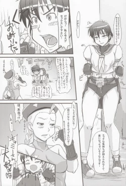 Page 8 of Cammy Saku! Fighter Material Vol. 2
