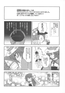 Page 104 of Under Moon SP