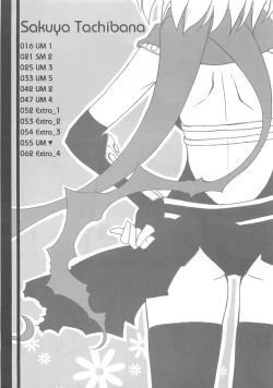 Page 15 of Under Moon SP