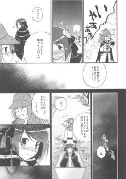 Page 61 of Under Moon SP