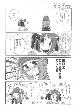 Page 62 of Under Moon SP