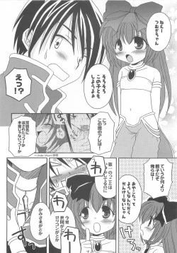 Page 76 of Under Moon SP