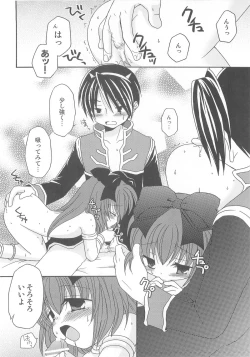 Page 78 of Under Moon SP