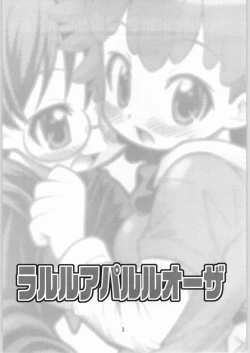 Page 2 of LALLAPALLOOZA