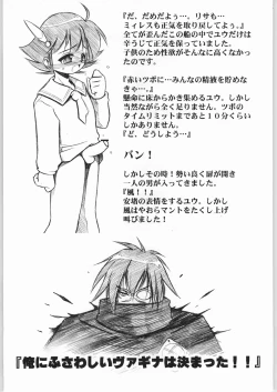 Page 30 of LALLAPALLOOZA